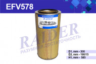 EFV578 Фильтр Raider воздуш. с дном МАЗ "ЕВРО" Тутаев 64228 (дв.7511.10-06, 238 ДЕ2-1) ЯМЗ-6561 1*2