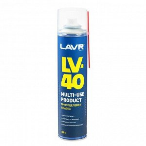 Ln1485 Смазка многоцелевая LV-40, LAVR аэрозоль 400 мл (12шт)