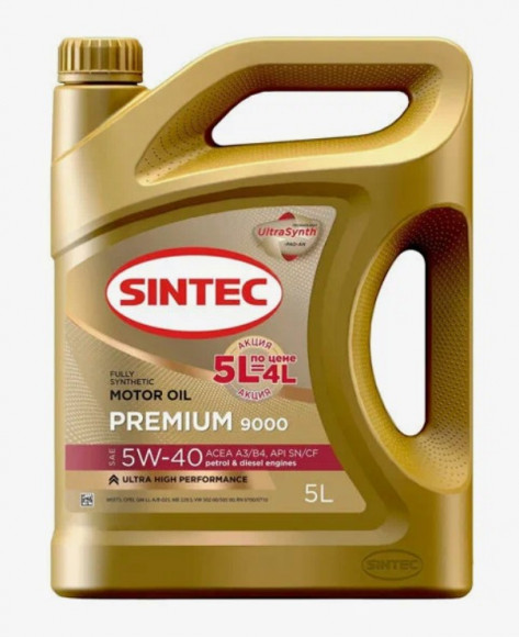 АКЦИЯ 5л по цене 4л Масло мотор. SINTEC PREMIUM 9000 SAE 5W40 API SN ACEА A3/В4 (5л) 1*4шт АКЦИЯ 5л по цене 4л Масло мотор. SINTEC PREMIUM 9000 SAE 5W40 API SN ACEА A3/В4 (5л) 1*4шт