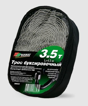 RR653 Трос буксировочный 3,5 т. в сумке 1*24 шт.
