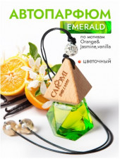 Ароматизатор подвесной CAROMI Brilliant #1 Emerald (зеленый флакон)