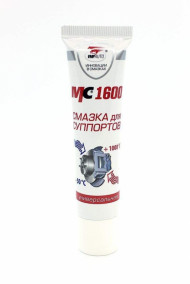 Смазка для суппортов ВМПАВТО МС-1600 (30 гр.) туба AL 1*30 шт. (1507)
