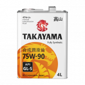 Масло трансмиссионное синт. TAKAYAMA Transmission SAE 75W90 API GL-5 (4л) 1*4шт