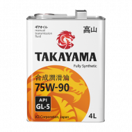 Масло трансмиссионное синт. TAKAYAMA Transmission SAE 75W90 API GL-5 (4л) 1*4шт