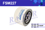 FSM227 Фильтр Raider масляный ВАЗ 2108-15 1117-19 Калина Приора 2170 VESTA 21213 (1*32 шт.) FSM227 Фильтр Raider масляный ВАЗ 2108-15 1117-19 Калина Приора 2170 VESTA 21213 (1*32 шт.)