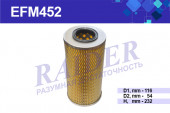 EFM452 Фильтр Raider масл. (ан. SNF-LUXTR206-M) (уст. в паре с EFM531) КАМАЗ 7405 ЕВРО-1 -2 (1*12шт) EFM452 Фильтр Raider масл. (ан. SNF-LUXTR206-M) (уст. в паре с EFM531) КАМАЗ 7405 ЕВРО-1 -2 (1*12шт)