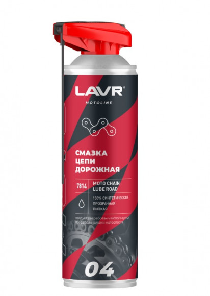 Ln7814 Смазка цепи Дорожная, LAVR MOTO аэрозоль 650 мл (12шт)