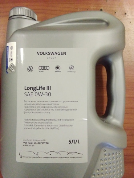 Масло мотор. VAG 0W30 Long Life lll (5 л) 1*4шт Масло мотор. VAG 0W30 Long Life lll (5 л) 1*4шт