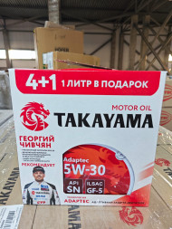 Акция 4+1 Масло мотор. TAKAYAMA Adaptec SAE 5W30 ILSAC GF-5 API SN (4л) 1*3шт Акция 4+1 Масло мотор. TAKAYAMA Adaptec SAE 5W30 ILSAC GF-5 API SN (4л) 1*3шт