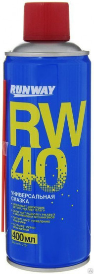 RW6098 Универсальная смазка RW40 (400 мл) аэроз (1*12) RW6098 Универсальная смазка RW40 (400 мл) аэроз (1*12)