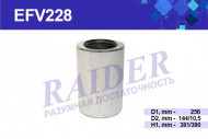 EFV228 Фильтр Raider воздушн. предфильтр Механик КАМАЗ дв.740 дв.4307 4308 КАМАЗенок 1*2 шт. EFV228 Фильтр Raider воздушн. предфильтр Механик КАМАЗ дв.740 дв.4307 4308 КАМАЗенок 1*2 шт.