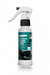 RW2004 Очиститель пластика и обивки салона универсальный 2 в 1 (200 мл) (1*24)