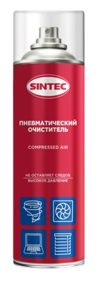 Средство чистящее Sintec Пневматический очиститель Compressed Air 650мл 1*12шт. Средство чистящее Sintec Пневматический очиститель Compressed Air 650мл 1*12шт.
