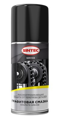 Sintec Графитовая смазка аэрозоль 210мл (1*12шт) Sintec Графитовая смазка аэрозоль 210мл (1*12шт)