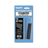 RW8508 Ремонт бензобака и радиатора  (28 гр) (1*24)