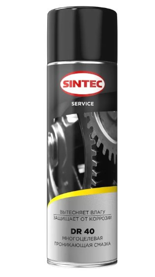 Смазка многоцелевая DR40 (проникающая) Sintec аэрозоль 650 мл