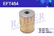EFT554 Фильтр Raider топливный МАЗ 64226 630315432164221 (дв. 8421) ЯМЗ-850 (1*24 шт.)