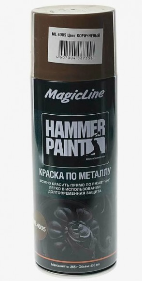 ML4005 Краска по металлу (молотковая) коричневый (265г) (1*12шт) ML4005 Краска по металлу (молотковая) коричневый (265г) (1*12шт)