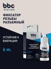 4407 bi bi care Фиксатор резьбы разъемный, 6 мл 4407 bi bi care Фиксатор резьбы разъемный, 6 мл