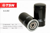 9.3.353 Фильтр TSN топливный  Камаз (1*8 шт.)