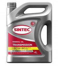 Масло трансм. SINTEC ТМ-5 80W90 API GL-5 4л (1*4шт)