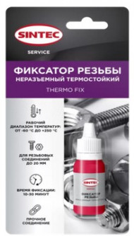 Sintec Фиксатор резьбы неразъемный термостойкий Thermo Fix 9г (ПТ) 1*24шт