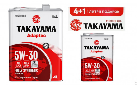 Акция 4+1 Масло мотор. TAKAYAMA  Adaptec SAE 5W30  API A3/B4 SL/CF металл (4л) 1*3шт