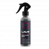 Ln2404 Очиститель кожи,LAVR 255 мл (20 шт)