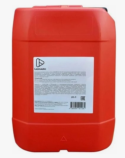 Масло трансмис. LEMARC для АКПП GEAPARD DIII HV 80W90  20л