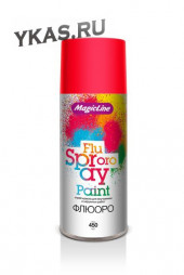 1020 Краска розовая флюоресцентная (265 г.) 1*12 шт.