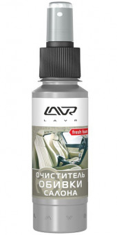 Ln1446 Очиститель обивки салона "защита цвета" со спреем LAVR 120мл