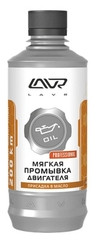 Ln1005 Промывка двигателя мягкая, LAVR  330 мл (20шт) Ln1005 Промывка двигателя мягкая, LAVR  330 мл (20шт)