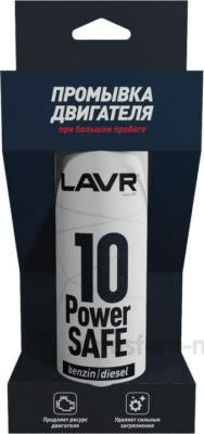 Ln1008 Промывка двигателя 10-минутная Power Safe при большом пробеге,LAVR  320 мл (16шт) Ln1008 Промывка двигателя 10-минутная Power Safe при большом пробеге,LAVR  320 мл (16шт)