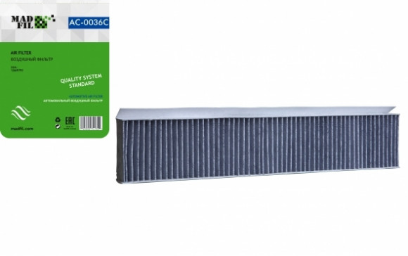 MADFIL Салонный фильтр 1349791 угольный; FORD Mondeo III 11/00-04/07 Jaguar X-Type (X400) 06/01 ----