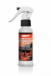 RW2005 Очиститель и кондиционер для кожи-спрей (200 мл) (1*24)