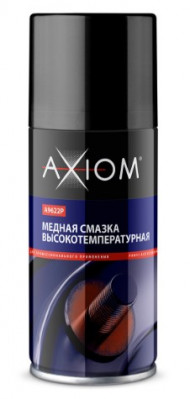 A9622p Медная смазка высокотемпературная AXIOM 210 мл 1*12шт
