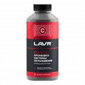 Ln1104 Промывка системы охлаждения Классическая для коммерческого транспорта, LAVR 980 мл (12шт) Ln1104 Промывка системы охлаждения Классическая для коммерческого транспорта, LAVR 980 мл (12шт)