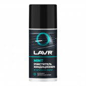 Ln1461 Очиститель кондиционера Дезинфицирующий LAVR аэрозоль 210 мл (12шт)