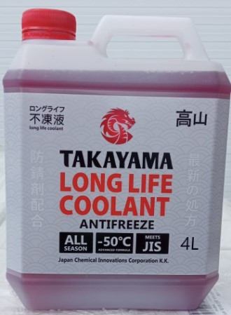 Антифриз TAKAYAMA Long Life Coolant Red -50 4л (1*4шт) Антифриз TAKAYAMA Long Life Coolant Red -50 4л (1*4шт)