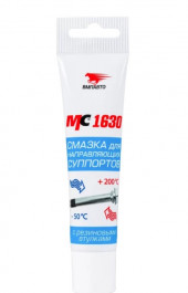 Смазка для направляющих суппортов ВМПАВТО МС-1630 с PTFE (30 гр.) тюбик 1*30 шт. (1905)