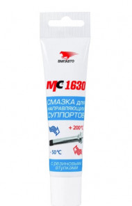 Смазка для направляющих суппортов ВМПАВТО МС-1630 с PTFE (30 гр.) тюбик 1*30 шт. (1905)