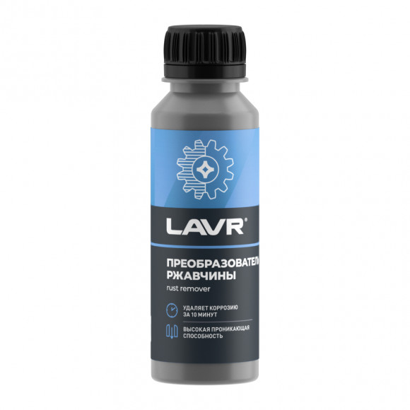 Ln1434 Преобразователь ржавчины, LAVR 120 мл (36шт) Ln1434 Преобразователь ржавчины, LAVR 120 мл (36шт)