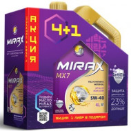 Акция 4+1 Масло моторное MIRAX MX7 5W40 ACEA A3/B4 API SL/CF 4л+1л (1*3шт)