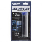 RW8505 Универсальная эпоксидная клей-шпатлевка "БЫСТРАЯ СТАЛЬ" (56 гр) (1*144)