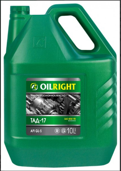 Масло трансм. 80W-90 GL-5 ТМ-5-18 OILRIGHT 10л