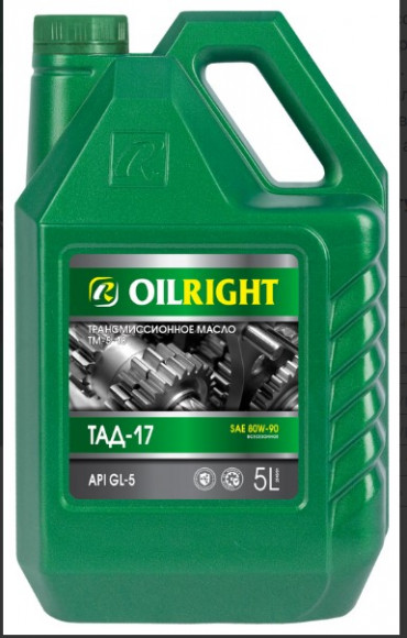 Масло трансм. 80W-90 GL-5 ТМ-5-18 OILRIGHT 5л (4шт)
