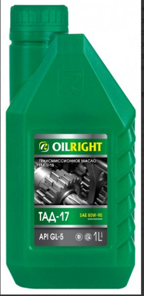 Масло трансм. 80W-90 GL-5 ТМ-5-18 OILRIGHT 1л (8шт)