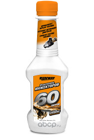 RW1501 Очиститель инжекторов 2х (150 мл) (1*24)