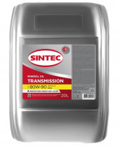 Масло трансм. SINTEC ТМ-5 80W90 API GL-5  20л