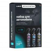 Ln9126 Набор для автомобиля LAVR Универсальный №1 mini